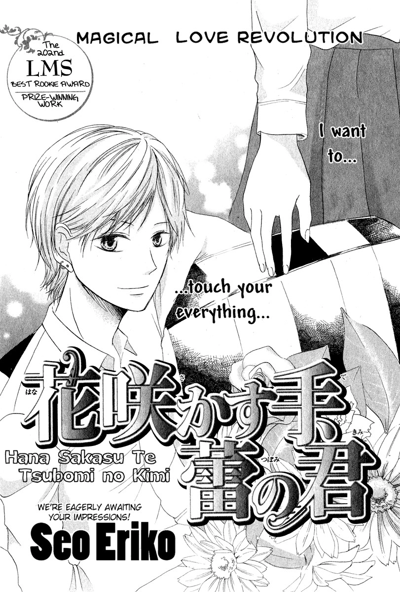 Hana Sakasu Te Chapter 1 3